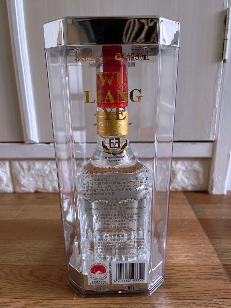五粮液 五糧液 500ml 52度 Wu Liang YE ゴリョウエキ 白酒 楽天市場】五粮液 五糧液 500ml 52度 正規品 Wu Liang YE